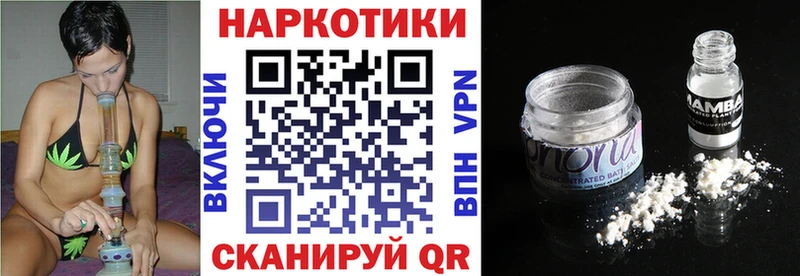 Названия наркотиков Сухиничи Cocaine Кетамин А ПВП ГАШ Меф мяу мяу Канабис