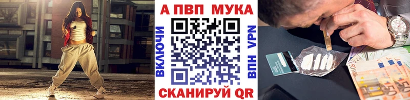 А ПВП кристаллы  Сухиничи 