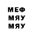 МЕФ mephedrone Dejhon_s