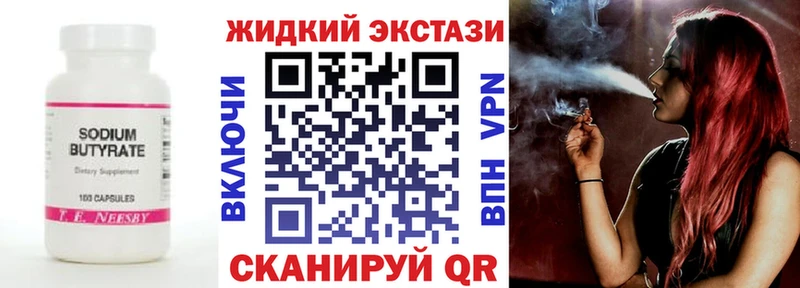 блэк спрут tor  Сухиничи  Бутират BDO 