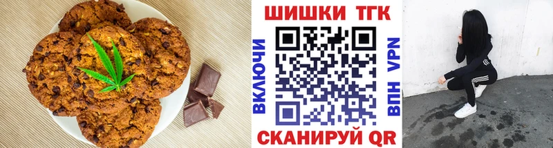 Еда ТГК марихуана  Сухиничи 