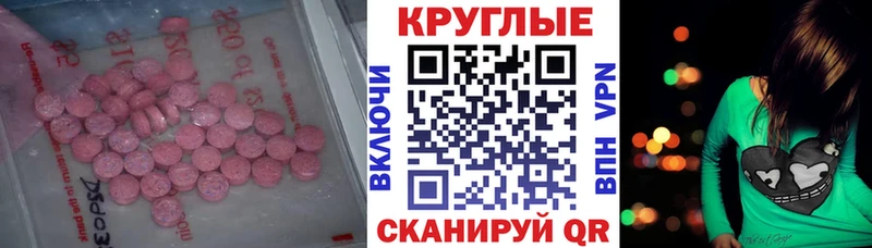 kraken маркетплейс  наркотики  Сухиничи  Ecstasy 99% 