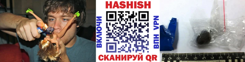 ГАШИШ Изолятор  где продают   МЕГА рабочий сайт  Сухиничи 