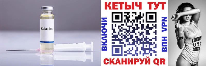 КЕТАМИН VHQ  Сухиничи 