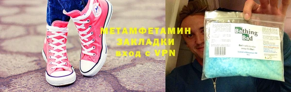 первитин Абдулино