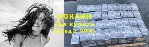 кокаин колумбия Алексин