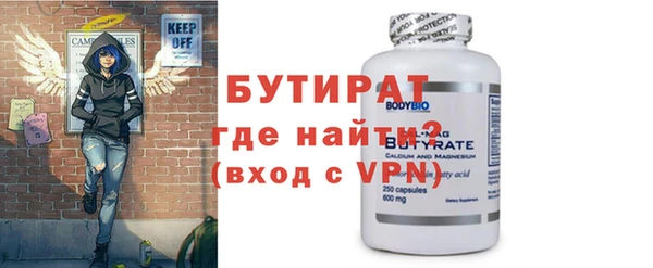 кристаллы Абинск