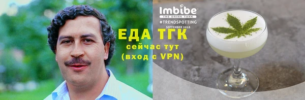 кокаин VHQ Ельня