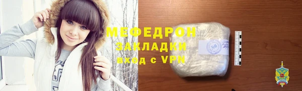 MDMA Дмитровск