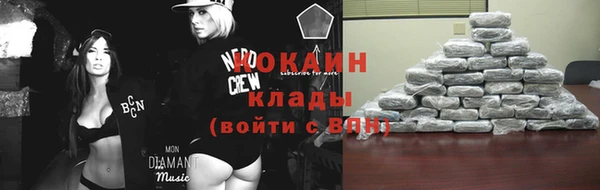 кокаин колумбия Алексин