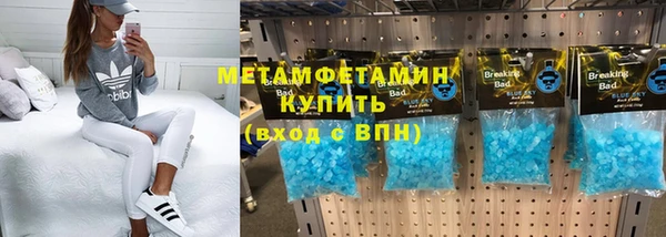 мескалин Абаза