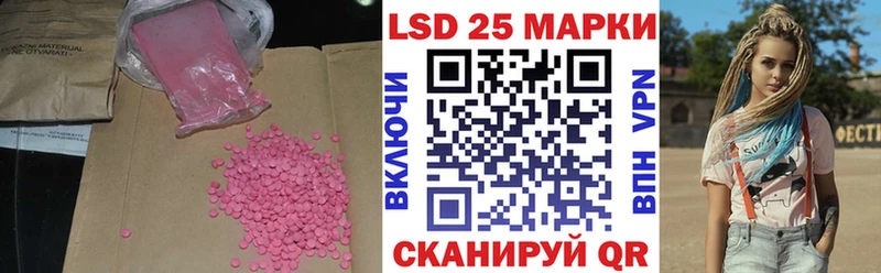 Лсд 25 экстази кислота  Сухиничи 
