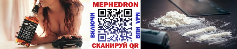 Мефедрон кристаллы  Сухиничи 