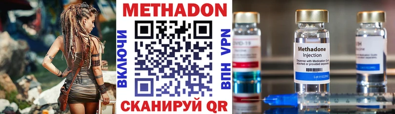 Метадон мёд Сухиничи
