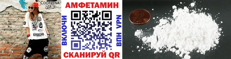 МЕТАМФЕТАМИН пудра  Сухиничи 