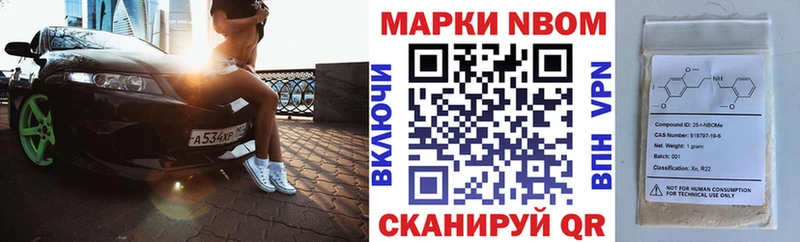 Наркотические марки 1,8мг  купить закладку  Сухиничи 