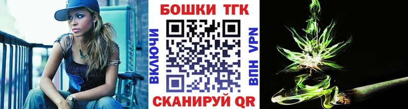 Бошки Шишки план  где найти наркотики  Сухиничи 